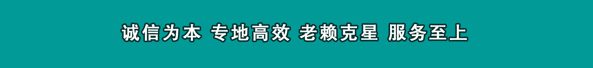 泰来收钱公司
