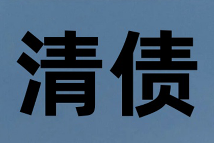 借入资金额度逾限，何须刑事立案？