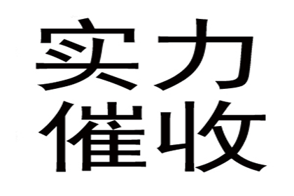 妻子如何应对丈夫信用卡债务问题